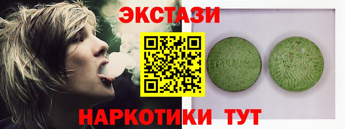 Гусь-Хрустальный  Экстази 99%  наркотики  Вход с VPN 
