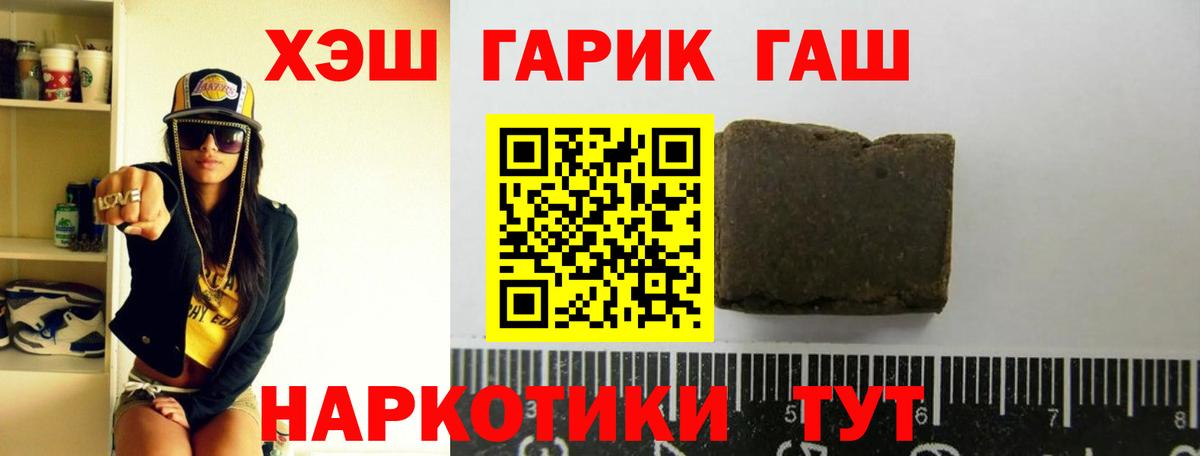 Гашиш Ice-O-Lator Гусь-Хрустальный