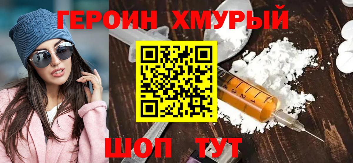 МЕФ   Гусь-Хрустальный  Cocaine  ГАШ  НБОМе  Вход с VPN  Метадон  Марихуана 