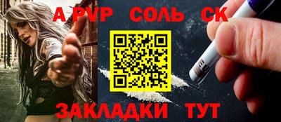 прущие грибы Кумертау