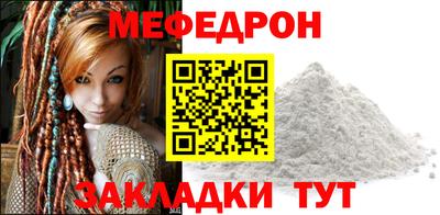 прущие грибы Кумертау