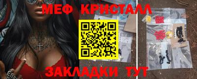 дмт Кунгур
