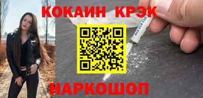 прущие грибы Кумертау