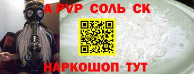 дмт Кунгур