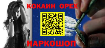 прущие грибы Кумертау