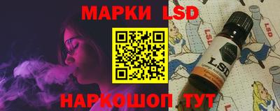прущие грибы Кумертау