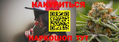 прущие грибы Кумертау