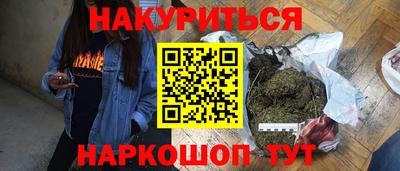 прущие грибы Кумертау