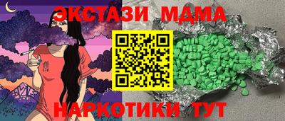 дмт Кунгур