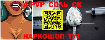 прущие грибы Кумертау