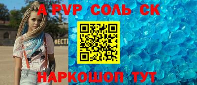 меф Кулебаки