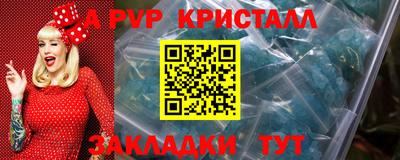 меф Кулебаки