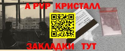 меф Кулебаки