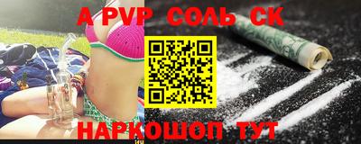 прущие грибы Кумертау