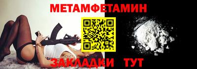 дмт Кунгур