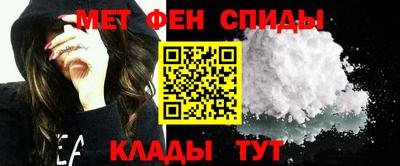 меф Кулебаки