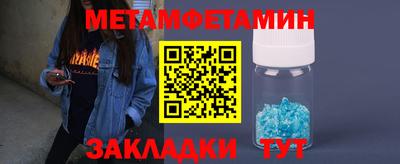 прущие грибы Кумертау