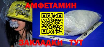 меф Кулебаки