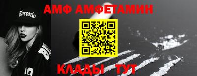 меф Кулебаки