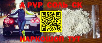 меф Кулебаки