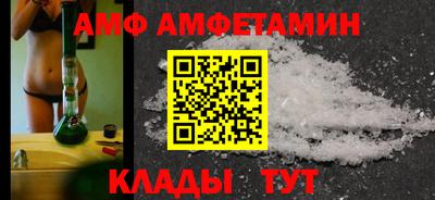 дмт Кунгур