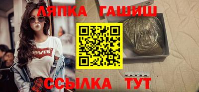 прущие грибы Кумертау