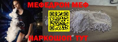 дмт Кунгур