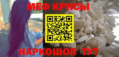 прущие грибы Кумертау