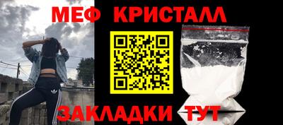 дмт Кунгур