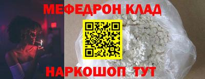 прущие грибы Кумертау