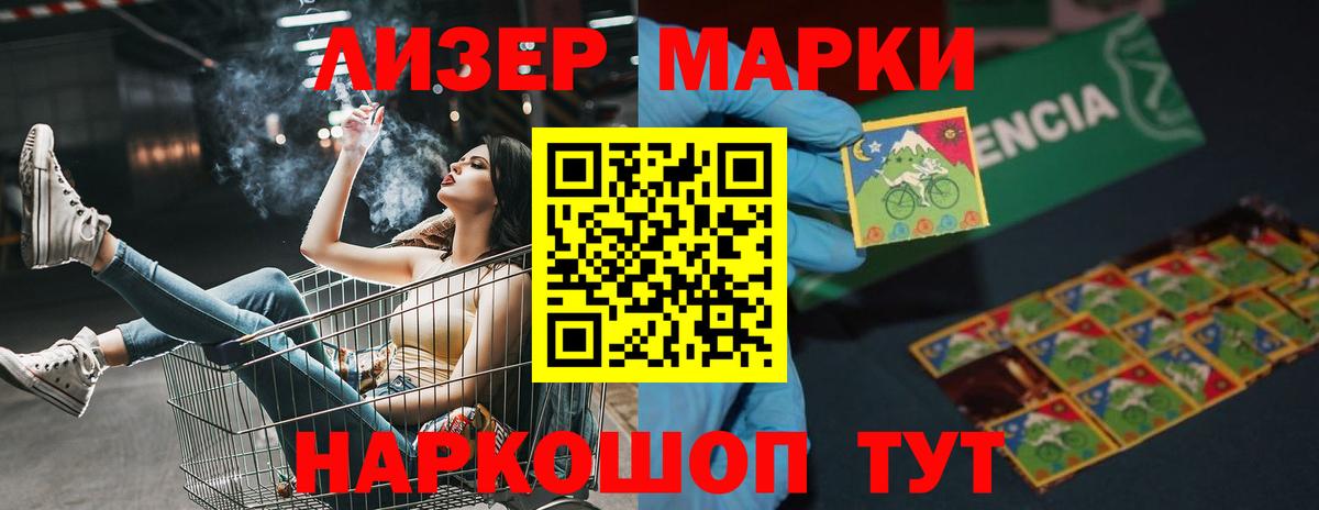 Гусь-Хрустальный  Лсд 25 экстази кислота  LSD-25 экстази кислота  Вход с VPN 