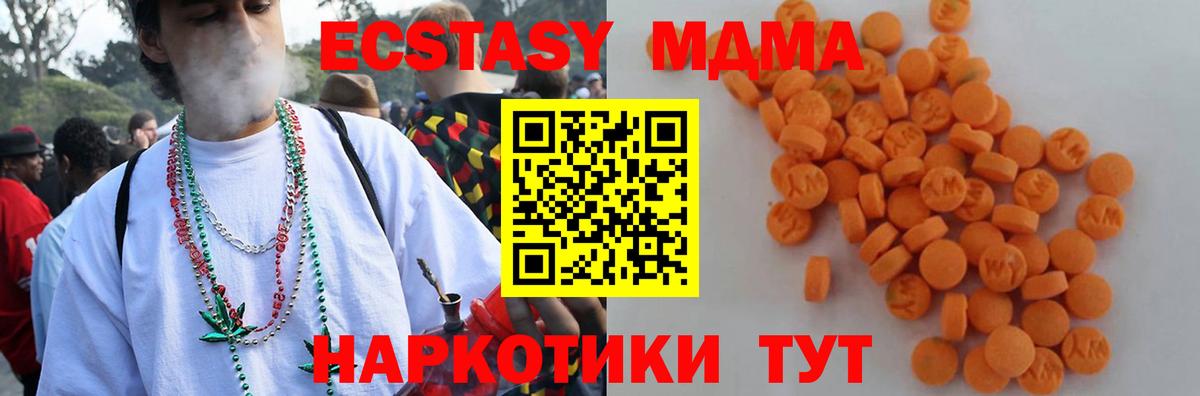 Канабис Гусь-Хрустальный