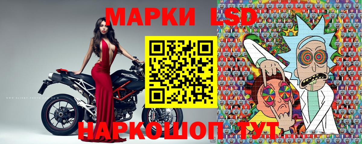 Гусь-Хрустальный  Марки N-bome 1,8мг  Вход с VPN 
