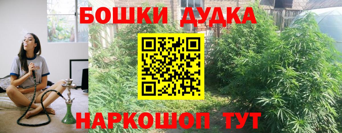 Гусь-Хрустальный  Канабис тримм  Канабис VHQ  Бошки Шишки Bruce Banner  Вход с VPN 
